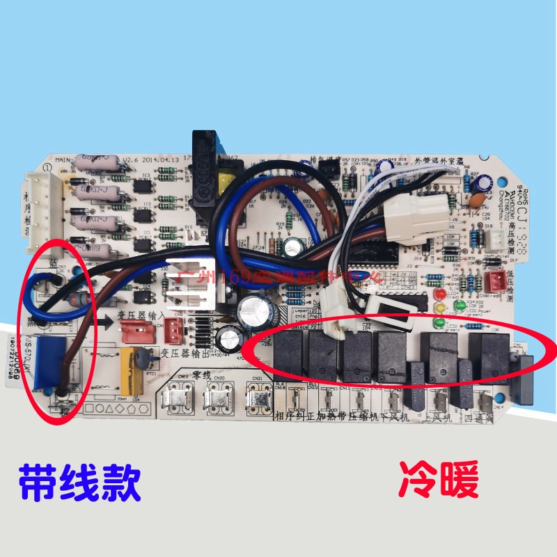 美的柜机空调5p室外机主板KF-120W/S-570L SN-G514 K5A0 K510全新 - 图0