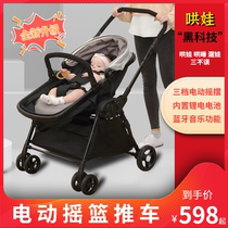 The stroller can sit in an electric cradle bed rocking chair trolley coaxed to sleep the baby boys newborn baby sleeping basket