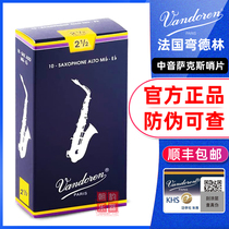 Vandoreen Bend whistle film French import Blue box Acoustic Sax Reed Whistle 2 5 3 downfall E