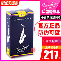 Vandoreen Bend whistle film French import Blue box Acoustic Sax Reed Whistle 2 5 3 downfall E