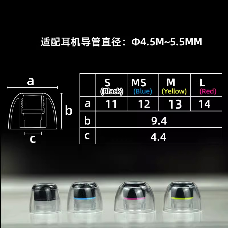 【戈聲】Pentaconn Coreir Brass黄铜 AL 铝调音导管入耳机硅胶套 - 图1