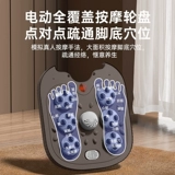 Автоматический массажер, ванна для домашнего использования, поддерживает постоянную температуру, полностью автоматический