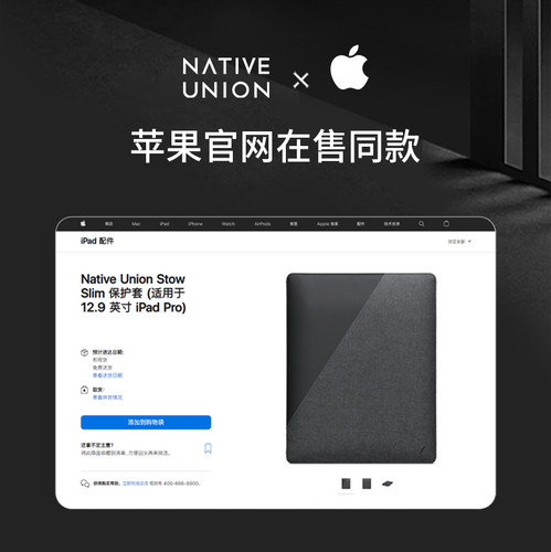 Native Union Stow苹果iPad Pro内胆包新款Air平板磁吸防摔保护套M2适用11寸防弯12.9便携13手提电脑包2024-图3