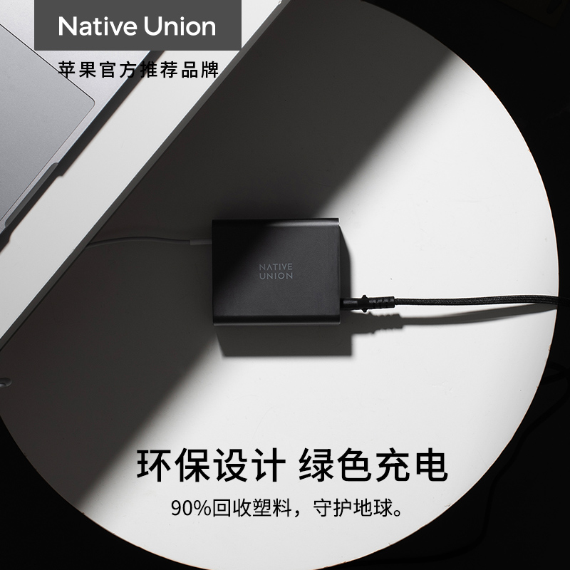 Native Union适用苹果140W氮化镓四口充电器iPhone15桌面快充插头华为小米Typec安卓pd笔记本macbook手机iPad - 图2