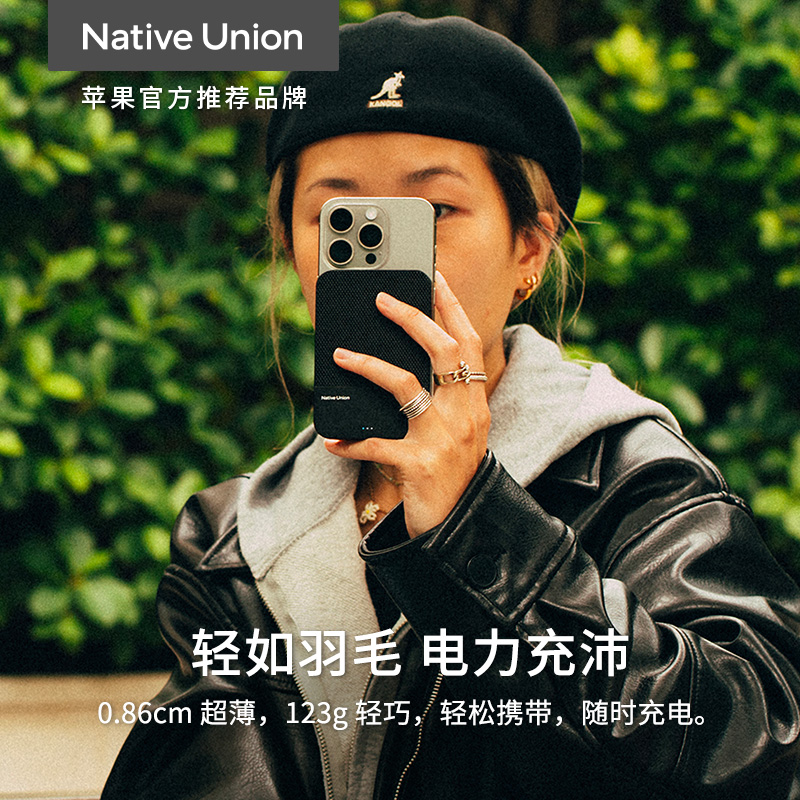 Native Union磁吸款无线充电宝Qi2适用苹果iPhone17/16超薄magsafe20WPD快充大容量5000毫安移动电源飞机可带 - 图2