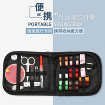 Needle Wire Box Portable Multifunction Good High-quality Needle Wire Bag Home Practical Advanced Dormitory Containing Box Sewing Suit