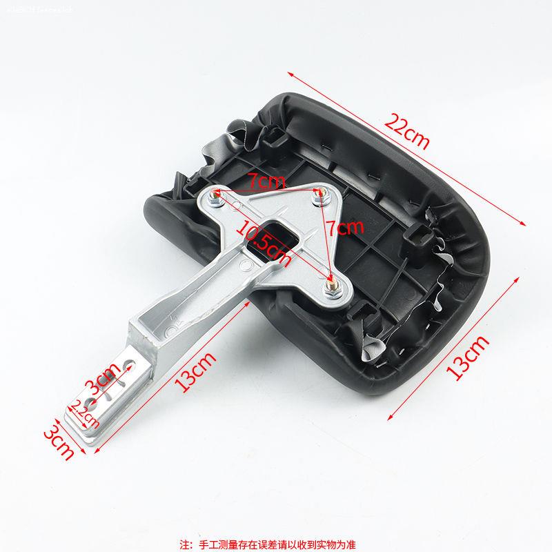 电动车靠背爱玛雅迪台铃小牛通用电瓶自行车后座靠背架车改装配件 - 图0