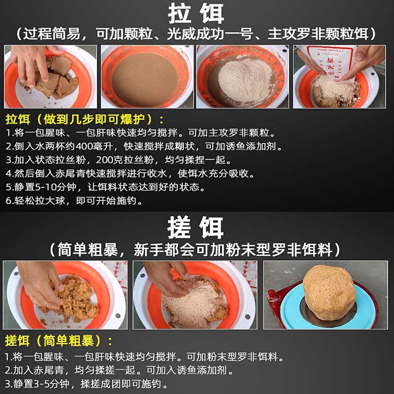 战神罗非冷冻饵料套装肝味腥味赤尾青罗飞鱼大福寿冻饵冷料鱼饵料 - 图0