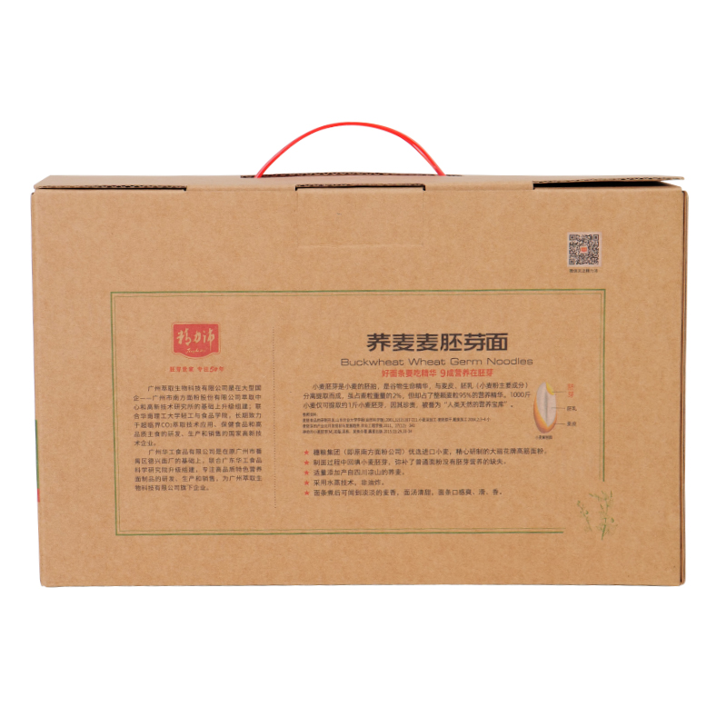 精力沛荞麦麦胚芽面苦荞麦面条干面饼非油炸营养方便速食火锅煮面