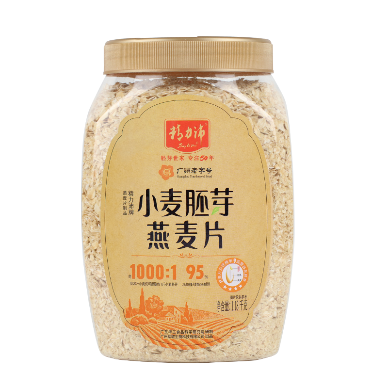 精力沛小麦胚芽燕麦片原味冲饮早餐营养麦片即食高纤维高蛋白质