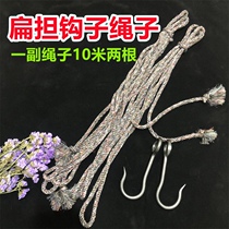 Premium steel hook Pick Water Flat Shoulder Hook Rope Strong Load Bearing Crochet Meat Hook Ceiling Fan Hook to Sunning Rope