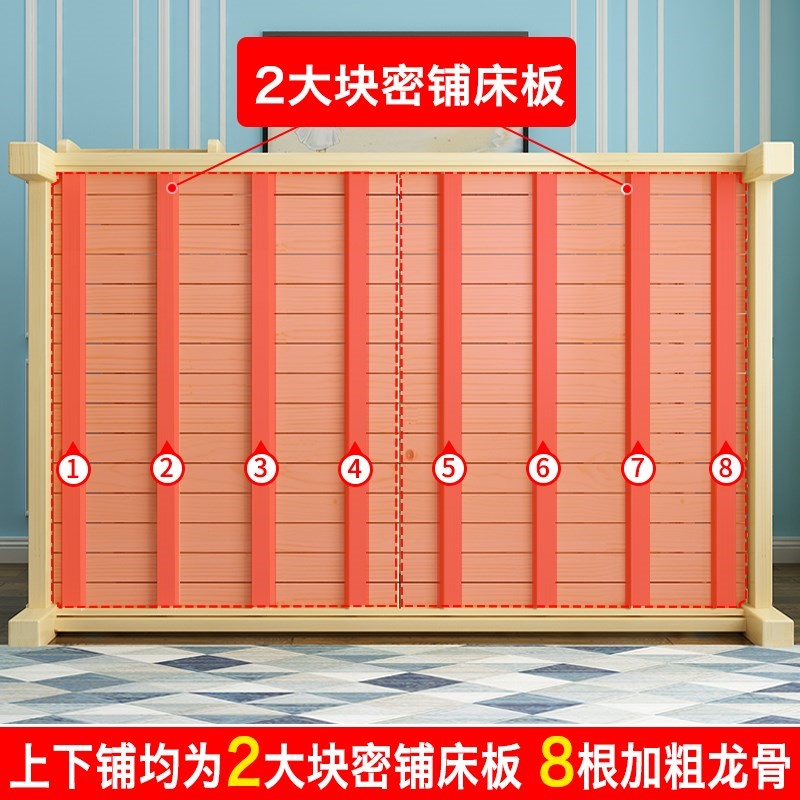 上下床双层床成人实木床母子床1.9米2米长 1米宽松木床儿童高低床-图0