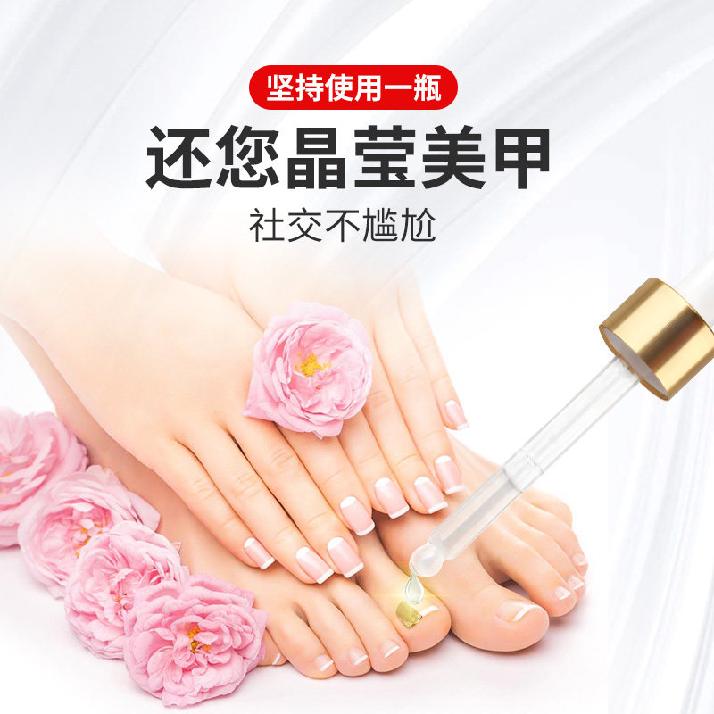 灰指甲抑菌水医用去脱甲软甲膏套 李夫人保健理疗