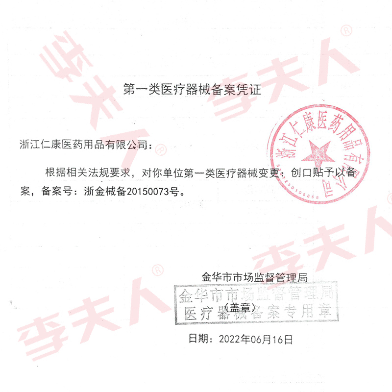 葵花100片医用防水透气贴合型创口贴止血创可贴大人儿童伤口防磨