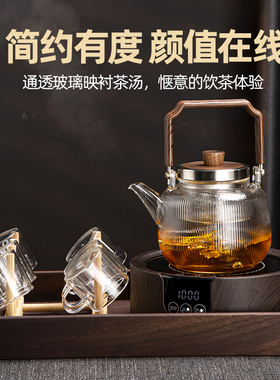 【送围炉烤网】煮茶壶新款煮茶器