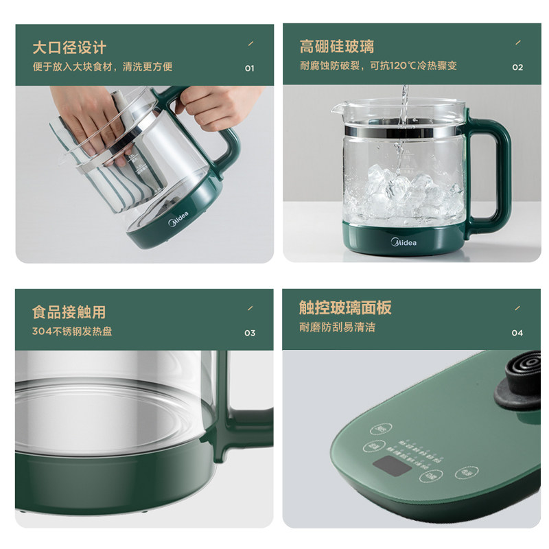 美的家用多功能煮茶器办公室养生壶 midea美的麦耶养生壶/煎药壶