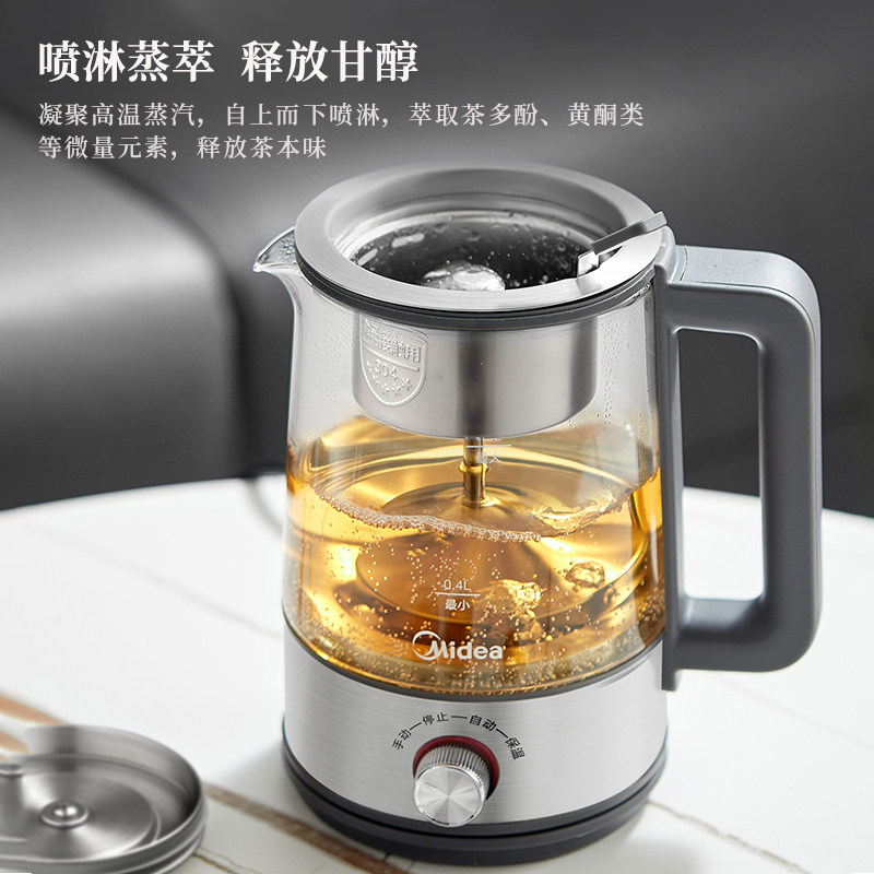 美的喷淋式养生壶多功能家用煮茶器 midea美的麦耶电茶炉/煮茶器/奶茶机