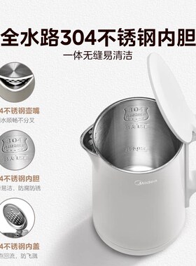 美的烧水壶电热水壶2026新款家用保温一体全自动电水壶开水壶正品