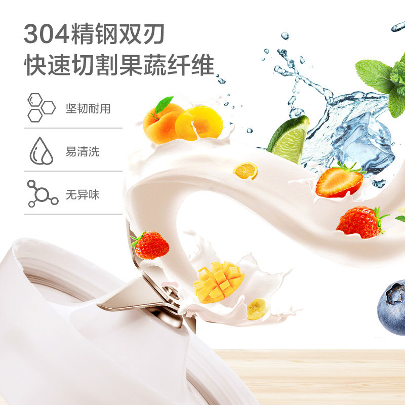 美的智能生活家用水果小型榨汁机 midea美的麦耶榨汁机