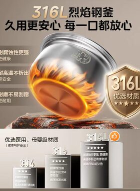 美的家用电压力锅316L不锈钢双胆电饭煲高压锅2026新款官方正品