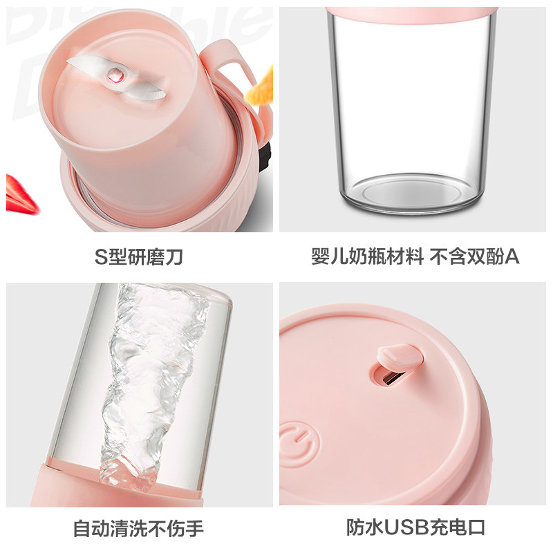 美的便携式家用小型无线充杯榨汁机 midea美的麦耶榨汁机