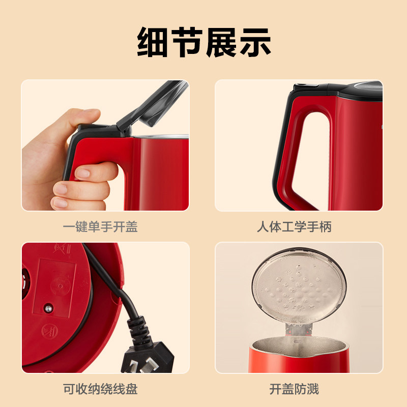 美的电家用不锈钢正品电热热水壶 midea美的麦耶电热水壶
