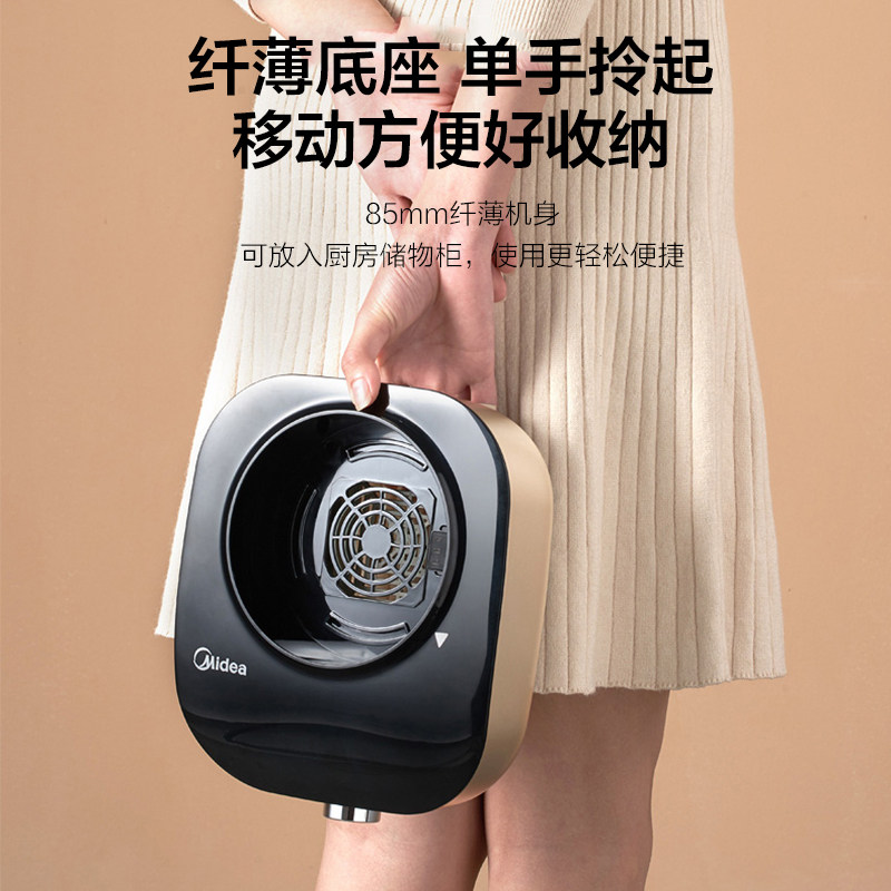 美的静音破壁家用加热全自动榨汁机 midea美的麦耶破壁机