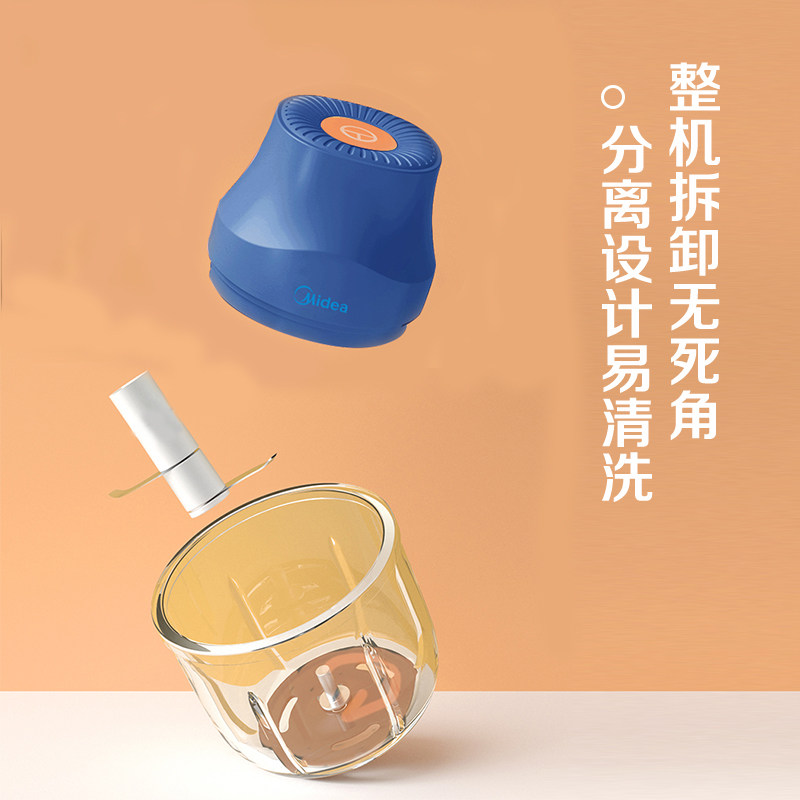 美的迷你家用电动蒜泥神器捣蒜器 midea美的麦耶绞肉/碎肉/绞菜机