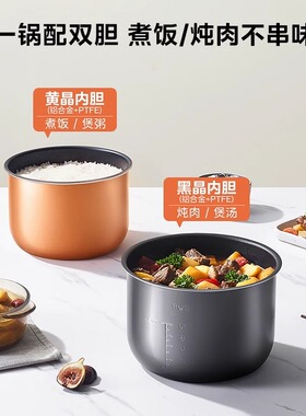 美的6L电压力锅双胆高压锅