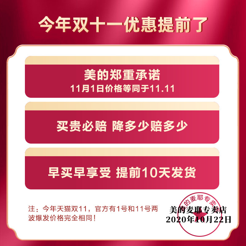 美的家用办公玻璃煮茶开水电水壶 midea美的麦耶烧水壶