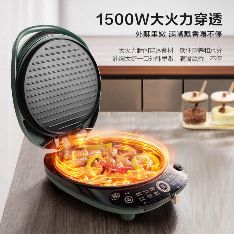 美的家用全自动双面加热电饼档 midea美的麦耶电饼铛/可丽饼机/薄饼机