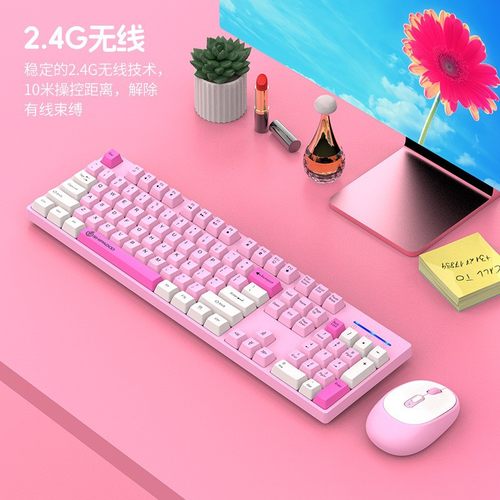 十八渡W1060拼色2.4G无线键鼠套装机械手感时尚键帽商务办公电脑 - 图1