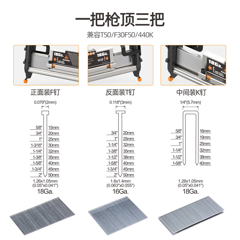 FREEMAN三合一气钉枪F30T50直钉枪木工专用不卡钉三用码钉枪 - 图1