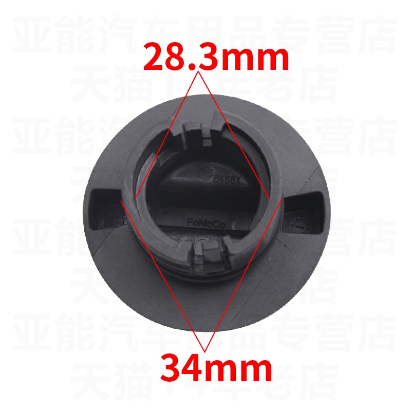 适用福特福克斯翼博翼搏蒙迪欧致胜S-MAX嘉年华汽车配件机油盖子-图2