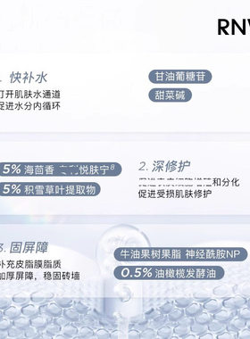 熬夜党小学妹！rnw小银管