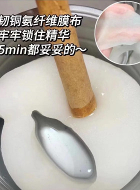 SISYPHUS胶原蛋白抗皱眼