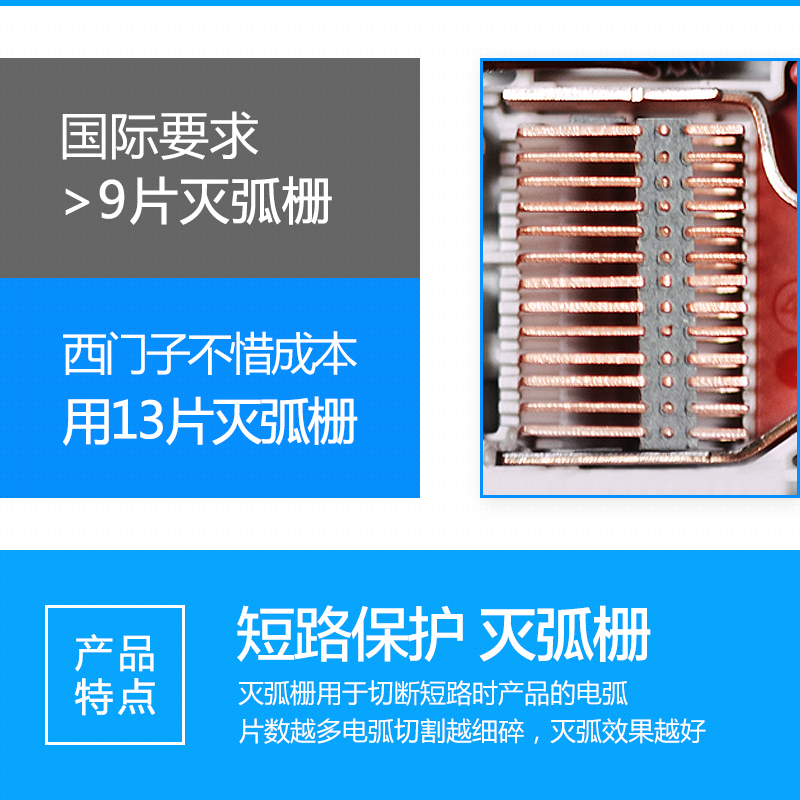 西门子空气开关1P+N/2P/3P/4P微型断路器10A-63A短路跳闸保护器 - 图2