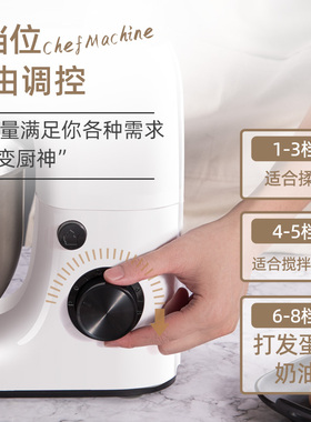 5升厨师机家用烘培揉面团/打奶油