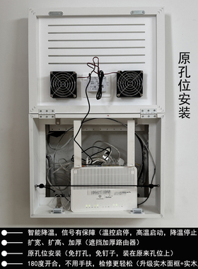 陌树风扇款弱电箱挡板盖板
