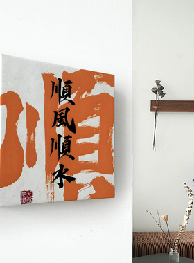 加厚明装电表箱装饰画可定制