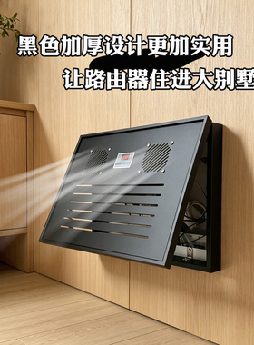 陌树风扇款弱电箱挡板盖板