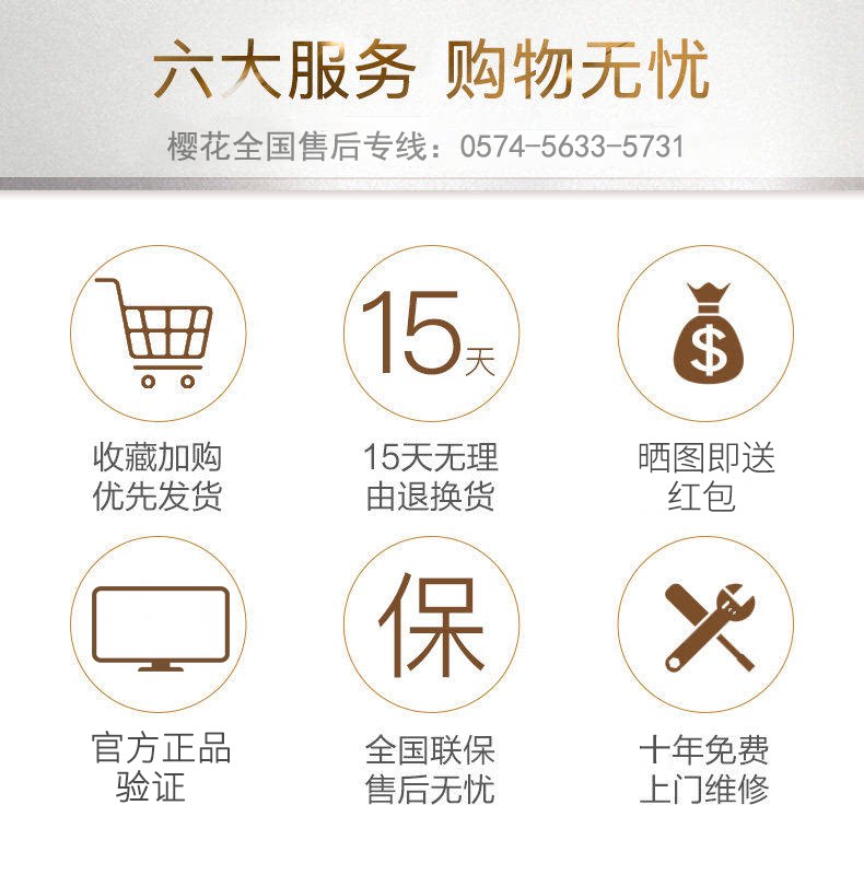 樱花6.5公斤波轮全自动租房洗衣机 樱花家电洗衣机