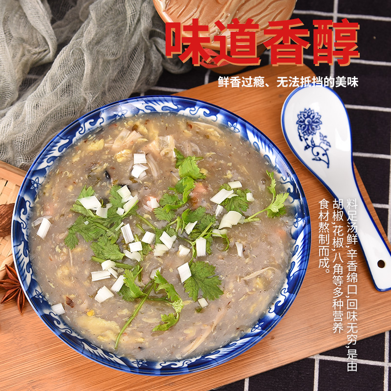 胡辣汤香油茶徐州风味菏泽袁金存特产小吃早餐汤料牛肉汤非速食-图0