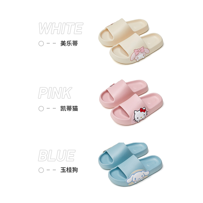 三丽鸥玉桂狗大耳卡通凉拖鞋女夏家居室内防滑男踩屎感儿童美乐蒂 - 图3