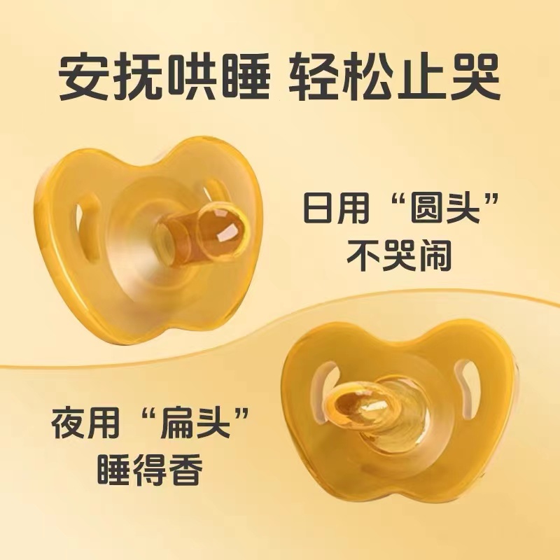 安抚奶嘴婴儿0到3到6个月以上新生宝宝防胀气硅胶1岁睡觉神器超软