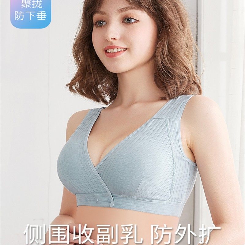 哺乳防下垂无钢圈喂奶纯棉文胸罩 舒蓓婷哺乳文胸