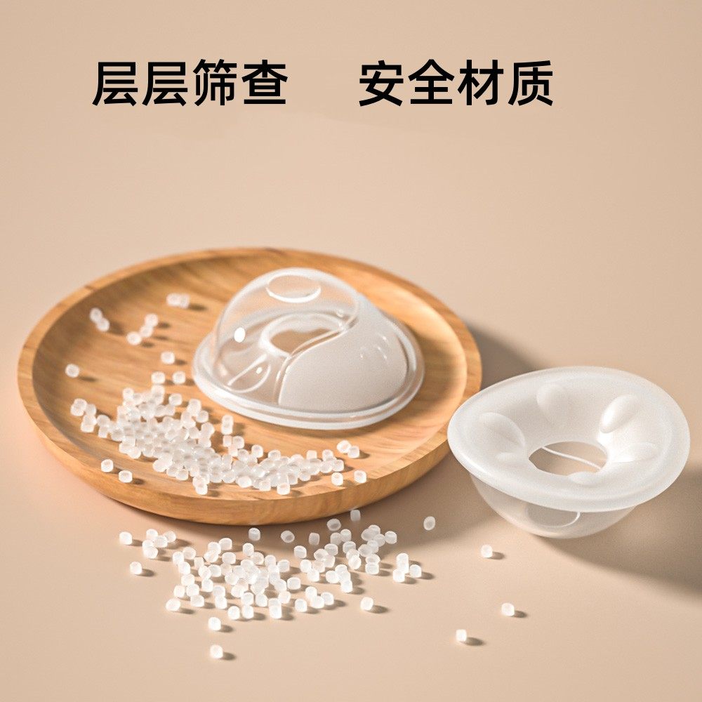 可洗式哺乳期防漏神器硅胶防溢乳垫 舒蓓婷防溢乳垫