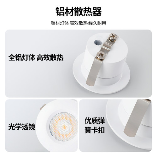 迷你led小射灯DC12V24V220V满天星嵌入式开孔18mm2.5cm牛眼酒柜灯 - 图2