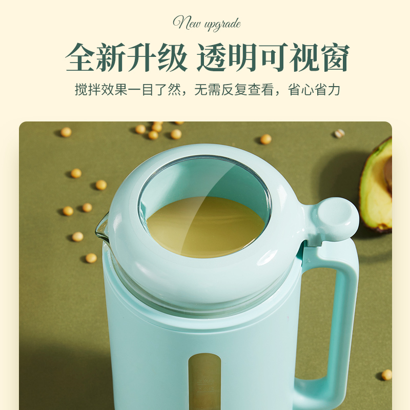 格立高玺印专卖店格立高豆浆机家用小型迷你多功能全自动免煮过滤加热破壁研磨1人21
