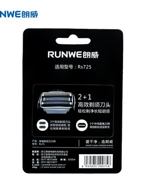 朗威725备用刀头刀头刀网网罩正